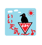 かわいいカラス（個別スタンプ：33）