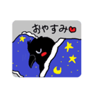 かわいいカラス（個別スタンプ：40）