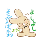 授かろう！妊活うさ（個別スタンプ：32）