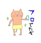 ねことわんこ（個別スタンプ：22）