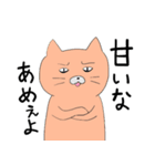ねことわんこ（個別スタンプ：36）