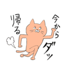 ねことわんこ（個別スタンプ：40）