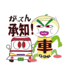 RAKUGAKI FRUIT RANGER VERSION NO1（個別スタンプ：9）