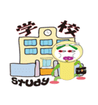 RAKUGAKI FRUIT RANGER VERSION NO1（個別スタンプ：14）