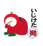 RAKUGAKI FRUIT RANGER VERSION NO1（個別スタンプ：37）