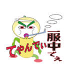 RAKUGAKI FRUIT RANGER VERSION NO1（個別スタンプ：39）