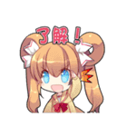 十二支獣娘（個別スタンプ：26）