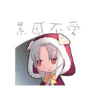 十二支獣娘（個別スタンプ：36）