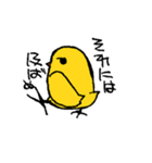幸せをくれる黄色い文鳥さん（個別スタンプ：17）