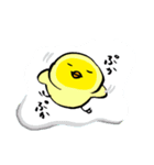 シンプルなひよこ（個別スタンプ：1）