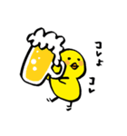 シンプルなひよこ（個別スタンプ：18）