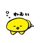 シンプルなひよこ（個別スタンプ：20）