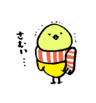 シンプルなひよこ（個別スタンプ：38）
