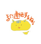 トラ猫くん（個別スタンプ：1）