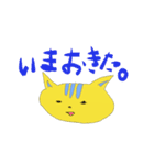 トラ猫くん（個別スタンプ：3）