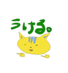 トラ猫くん（個別スタンプ：4）