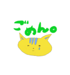 トラ猫くん（個別スタンプ：5）