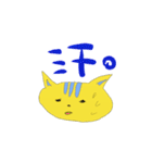 トラ猫くん（個別スタンプ：7）