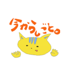 トラ猫くん（個別スタンプ：9）