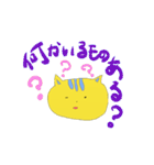 トラ猫くん（個別スタンプ：10）
