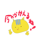 トラ猫くん（個別スタンプ：11）