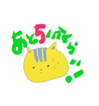 トラ猫くん（個別スタンプ：12）