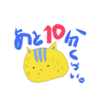 トラ猫くん（個別スタンプ：13）