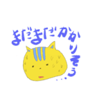 トラ猫くん（個別スタンプ：14）