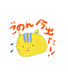 トラ猫くん（個別スタンプ：15）