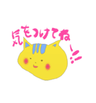 トラ猫くん（個別スタンプ：17）