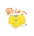 トラ猫くん（個別スタンプ：18）