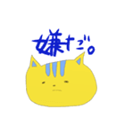 トラ猫くん（個別スタンプ：21）