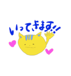 トラ猫くん（個別スタンプ：25）