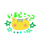 トラ猫くん（個別スタンプ：31）