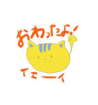 トラ猫くん（個別スタンプ：32）