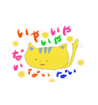 トラ猫くん（個別スタンプ：35）