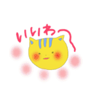 トラ猫くん（個別スタンプ：40）