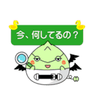 あっくまーず（個別スタンプ：35）