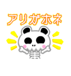 ホネパン！（個別スタンプ：13）