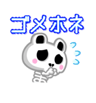 ホネパン！（個別スタンプ：14）