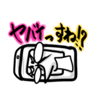 マジギリギリ超ヤバイ！！！（個別スタンプ：14）