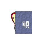 セーラー服と一文字漢字。（個別スタンプ：14）