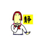 セーラー服と一文字漢字。（個別スタンプ：15）