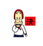 セーラー服と一文字漢字。（個別スタンプ：33）