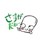 素敵です〜〜♪（個別スタンプ：2）