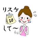サティーとアラサーの仲間たち（個別スタンプ：34）