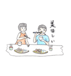 なかよし新婚さん。なおちゃんとたけちゃん（個別スタンプ：4）