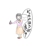 なかよし新婚さん。なおちゃんとたけちゃん（個別スタンプ：12）