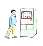 なかよし新婚さん。なおちゃんとたけちゃん（個別スタンプ：17）