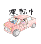 なかよし新婚さん。なおちゃんとたけちゃん（個別スタンプ：28）